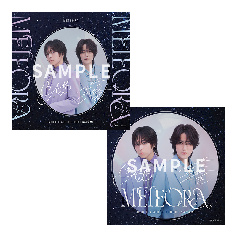 メガジャケ